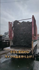 芸実的な作品を毎日捨てに行く仕事 #ゴールデンレトリバー子犬 #大型犬のいる生活