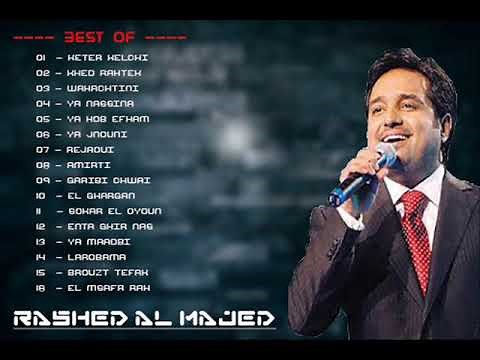 BEST OF RASHED AL MAJED اجمل اغاني راشد الماجد