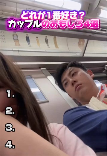 ズートピアの挨拶でカップルのおもしろ動画