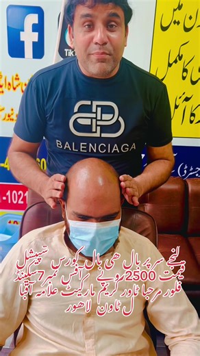 Effective Herbal Tonic for Hair Growth