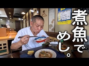 ド定番！和食の基本【鯖味噌煮】の作り方