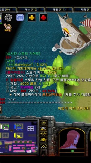 특별함을 사용법 #공략 #게임 #빅타이드 #원랜디 #anime #games #원랜디 #mmorpg #warcraft #gaming #worldofwarcraft
