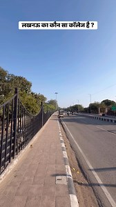 16K views · 315 reactions | Lucknow #college #university #student #socialmedia | Lucknow places | Facebook