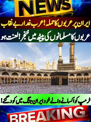 #news #breakingnews #newsupdate #latestnews #latestnews
