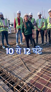 civil practical knowledge #civil#civilengineers#civilengineering#civilknowledge | CPDI Institute Bhopal