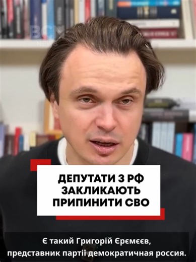 депутати з рф закликають припинити сво