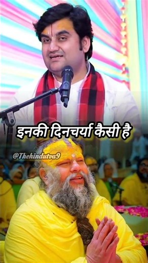 आचार्य चरण में एक हठ आ गई है @ft-indreshupadhay #bhaktipath #trending #viral #premanandjimaharaj