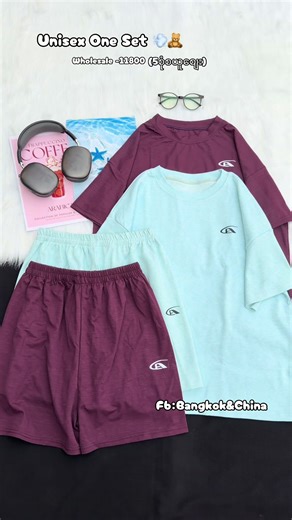 တစ်စုံချင်းစျေး -14000 Order တင်ရန် 💥💥 Fb page-Bangkok&China Factory Direct-Wholesale Viber - 09 988100955 Telegram-@hnin955 (or)09-988100955