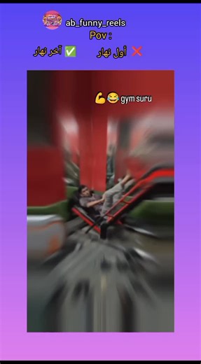 Abdoo EZ on Instagram‎: "✅ آخر نهار 😂🇲🇦🇩🇿 #reels"‎