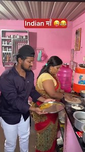 Indian Mom 🤣🤣🤣 #comedyvideo #facebookreels #viralreelachallenge #explorepage #facebookviral #trendingvideo #viralreel | Ranjit Madke