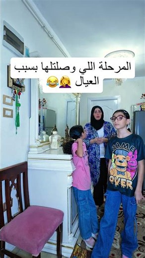 The level I've reached because of the kids 🤦‍♀️😂