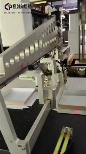 Automatic rigid box making machine line.#machine #rigid #boxmakingmachine #automation #packaging