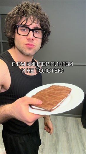 Рецепты вкусного и низкокалорийного десерта