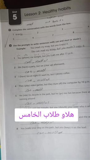 Essential Study Tips for Iraqi Students