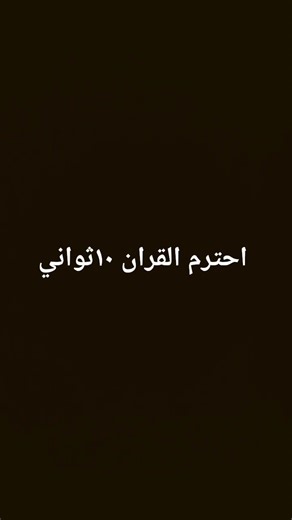 ٣ أبريل ٢٠٢٦