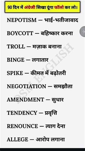 English summary paper english speaking with pdf file #gk #generalknowledge #engkish