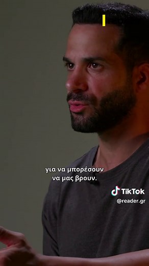 Τζανής Πολυκανδριώτης: Η εμπειρία από τον σεισμό της Πάρνηθας 1999