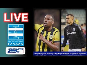 ΑΕΚ vs Πανσερραϊκός & ΠΑΟΚ vs ΑΕΛ | LIVE | Super League 1 - 24/08/2025 #livestream #aek #paok