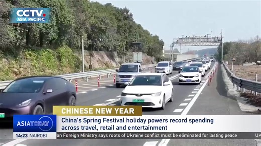 🌏 【Live】Asia Today, to know today’s Asia in 30 minutes 🌏 【直播】30分钟，纵览今日亚洲 | CCTV Asia Pacific