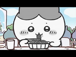 【ちいかわ】焼きそばでモノクロになるハチワレ