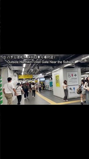 渋谷駅 コインロッカー | Shibuya Station Coin Locker #luggagestorage #travel #shibuya #東京観光 #渋谷 #コインロッカー