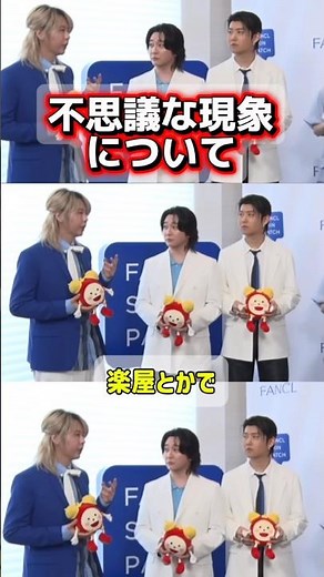 ミセスの不思議な現象について#mga #ミセスグリーアップル