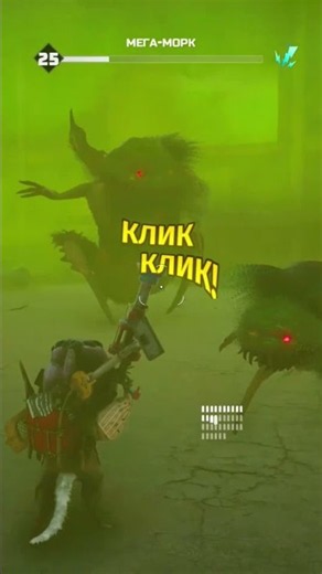 Biomutant:Прохождение и сражение с минибоссами!