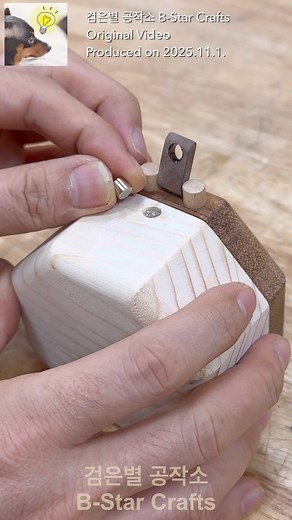 Create a Simple but Reliable Latch for Small Boxes #woodworking #diy | B-Star Crafts