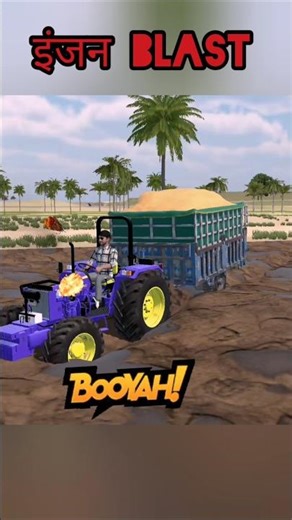 rohit bhai ke sonalika rx आग 🔥lag gai Indian vehicles 3D big trolly rohit deshwal