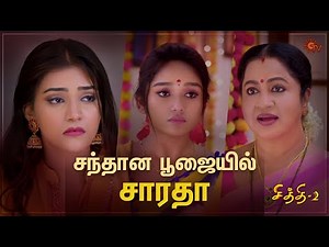 Chithi 2 | Special Episode Part - 2 | Ep.131 & 132 | 24 Oct | Sun TV | Tamil Serial