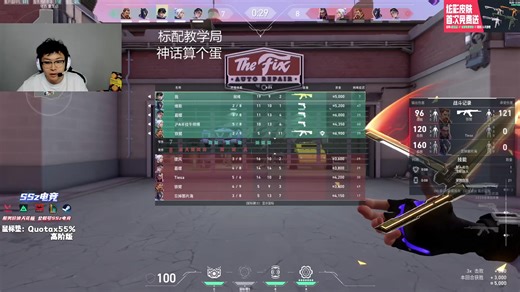 【zoomer无畏契约】老年穿射者 2025/09/05 21时场 直播回放