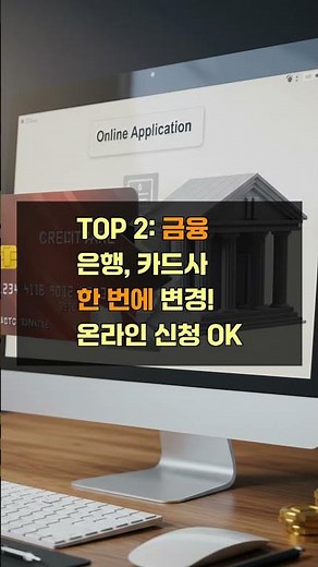 주소 변경 복잡하다면 이 영상 하나로 끝 가 궁금하시면 설명란에 링크를 티고 들어오세요 감사합니다