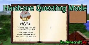 Hardcore Questing Mode - создавай квесты [1.20.4] [1.19.4] [1.18.2] [1.17.1] [1.16.5] [1.12.2] [1.7.10]
