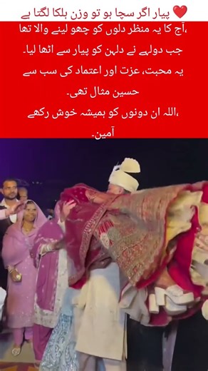 A Beautiful Moment When the Groom Carried His Bride With Love#WeddingMoments#BrideAndGroom#TrueLove