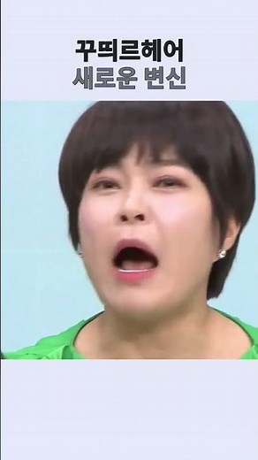 [신세계홈쇼핑] 꾸띄르헤어 염색샴푸, 어떻게 사용하면 효과적일까?