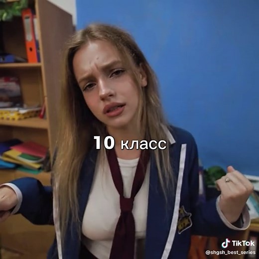 Школа глазами школьника — шгш 33 серия (8 сезон)