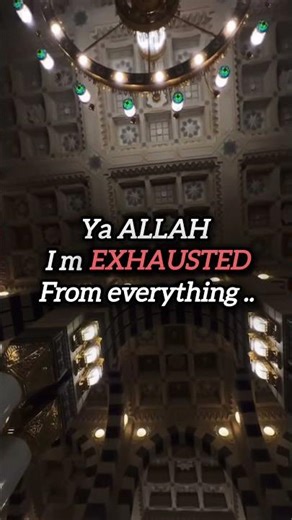“Ya Allah… I’m Exhausted From Everything 💔 | Islamic Reminder”