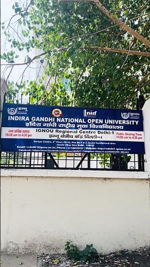 IGNOU Regional Centre Delhi 1 update | ignou information | ignou update | IGNOU details | ignou
