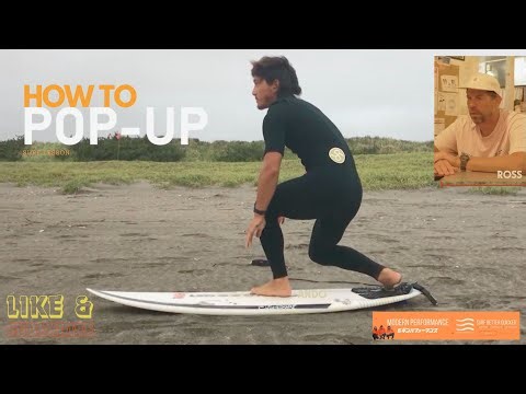 モダンパフォーマンス「テイクオフの方法：サーフィンの基礎」"How to Take Off: Surfing Basics"