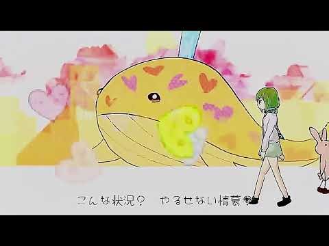 Kagamine Rin - Tetrodotoxin Sizer 2-gou (AI Cover)