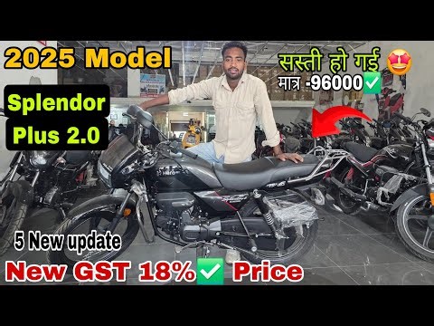 New 2025 Hero Splendor Plus 2.0 | New GST 18%✅️ Price Full Reviwe Detailed | Festival Offer