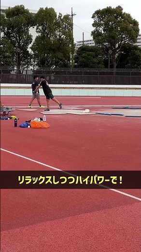 下に潜り込むようにグライド#ラグビー #柔道 #パワー #グライド #投擲トレーニング #スピード移動 #ストッピング #投げ込み #パワー養成 #競技力向上 #陸上競技
