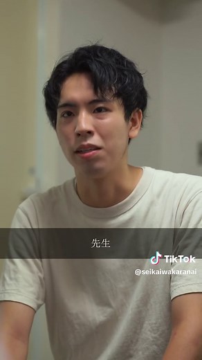 お腹の中の命 第1話 - 妊活の切実な瞬間