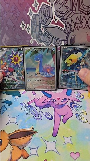 Pokemon Card Showcase: Misty’s Psyduck, Lapras & Starmie V – Triple Reveal! 💧✨