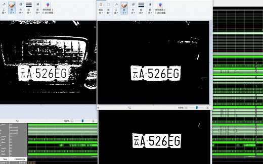 FPGA图像处理 modelsim 图片读入 仿真RGB 2 YCbCr 增加 图像二值化 试验笔记