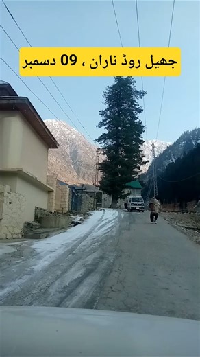 Jheel Saifulmalook Road Naran | Lake Saif ul Malook Road Naran Today update | Pakistan