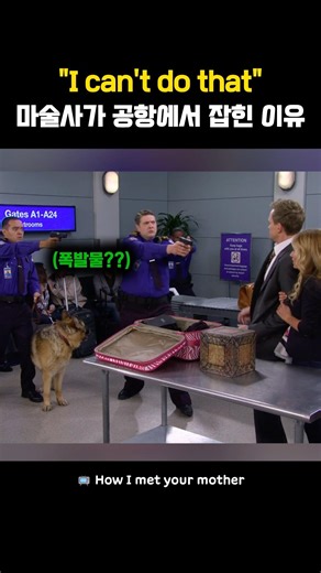 이거 폭발하는거야?