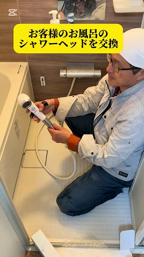 シャワーヘッドの交換方法とおすすめ商品