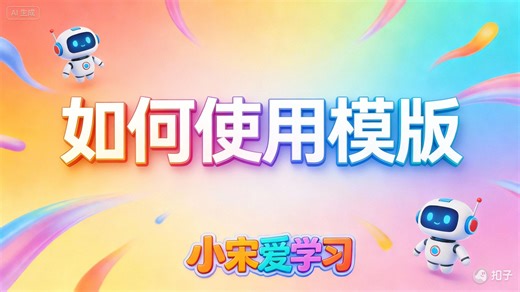 再也不用复杂搭建，挑选适合的免费RPA机器人！