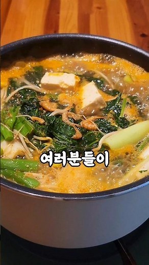 How to make delicious aukguk